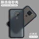 喬致 紅米10X4G手機(jī)殼磨砂redmi10x膚感撞色4G防摔m2003j15sc保護(hù)套1OX全包 紅米10X 4G【經(jīng)典黑】膚感磨砂殼