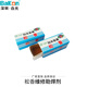 bakon白光無(wú)酸助焊錫膏焊油電烙鐵助焊劑焊烙寶烙鐵頭復(fù)活膏 松香