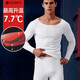 ACEFIT男士保暖內衣男加絨中厚無(wú)痕秋衣秋褲套裝棉毛衫 317-白XXL
