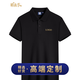 昕衣季高檔polo定制t恤印logo公司領(lǐng)導(dǎo)工衣定制企業(yè)工作服短袖刺繡工裝 經(jīng)典黑  XL