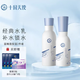 十月天使準(zhǔn)孕婦家用藍(lán)睡蓮保濕2件套護(hù)膚品套裝保濕兩件套