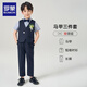羅蒙禮服男童西裝套裝英倫風(fēng)男寶周歲生日宴會西服花童畢業(yè)兒童演 馬甲套系：馬甲+長褲+短袖襯衫 130