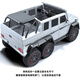 萌笑鷗超大號奔馳大g6輪兒童電動(dòng)車(chē)帶遙控可坐大人雙人座小孩玩具童車(chē) 升級白6驅動(dòng)+全功能+助力+大人座