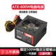 雷神之源 全新高功率額定ATX300W400W500W600W700W PC電腦主機(jī)箱臺(tái)式機(jī)顯卡電源 ATX-600W額定500W