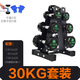 力諾 專業(yè)健身房啞鈴套裝男士家用一對(duì)5KG10公斤20包膠商用固定啞鈴 30KG套裝