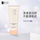 妍詩美妍詩美AC85凈顏角質(zhì)素去角質(zhì)水潤清爽臉部潔凈女伊的家 凈顏角質(zhì)素全新無盒