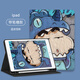 殼師傅 iPad11蘋果ipad2025平板保護套air6/7硅膠殼防摔a2588帶筆槽a2696卡通電腦保護殼可愛a3354全包 象牙白-藍皮怪新_書本筆槽+鋼化膜 iPad air4/5-10.9