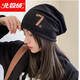 北極絨針織帽子女毛線(xiàn)帽針織月子包頭帽套頭帽時(shí)尚潮冷帽女冬保暖堆堆帽 7TH堆堆帽黑色