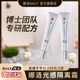娜漣娜漣NALY光感隔離霜保濕提亮正裝妝前保濕隔離霜 膚色 32g