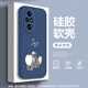 優(yōu)學(xué)帝 適用榮耀200手機殼pro趣味貓和老鼠潮牌榮耀100全包防摔液態(tài)硅膠軟套湯姆杰瑞男生創(chuàng  )意卡通 寶藍色-捂頭杰瑞A藍 榮耀200