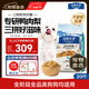 伯納天純鴨肉梨凍干三拼全價(jià)狗糧10kg/20斤