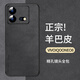 尚蘇 適用 iQOOneo8手機殼vivo iQOOneo8保護套防摔鏡頭全包軟殼簡約輕奢羊巴皮外殼女男款皮套黑色