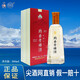 納曲青海納曲青稞酒·紅標42度復合香型500ml瓶裝紅盒裝互助青稞白酒 42度 500mL 1瓶