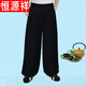 恒源祥褲子男棉麻夏季薄款女服裝寬松休閑練功運動(dòng)燈籠褲太極褲 黑色 XXXL