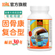 康加美（BILL）北美復合固骨康膠囊 維骨力營養(yǎng)片 氨糖鯊魚軟骨素 骨膠原蛋白 關節(jié)靈強骨力骨骼營養(yǎng) 進口BILL氨糖鯊魚軟骨素復合固骨康膠囊120粒