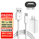 曼卓 充電器頭數據線(xiàn)適用榮耀10V20華為p20Mate10/30pro/麥芒5/7Nova6s3e 【套裝】閃充版 9V2A充電器+Type-C充電線(xiàn)
