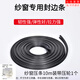 璇洛臻品紗窗壓條鋁合金塑鋼窗紗網(wǎng)橡膠條皮條密封嵌條固定紗窗配件壓條 4MM黑色10米裝+紗窗壓輪1個
