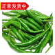 辰實【現(xiàn)摘】新鮮青辣椒 特辣 小米辣椒 青朝天椒 超辣生小青辣椒 2斤 （青小米辣）