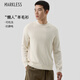 MARKLESS可機洗羊毛衫男士抗靜電細膩毛衣秋冬保暖打底衫4715 奶蓋白 L 