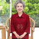 桓黎奶奶裝喜慶襯衫夏老年人唐裝女過(guò)壽衣服70歲8090媽媽春秋婚宴禮服 QH-2009紅色上衣 4XL （140-155斤左右）