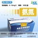 ZKOC中科共創(chuàng)污水COD氨氮檢測試紙總氮總磷快速測定試劑盒BOD檢測包 氨氮0-10mg/L 50次/盒 順豐包郵