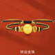 屹大福珠寶展廳足金999金幣轉運珠男生3D硬金黃金手鏈女金錢(qián)珠子手飾 6mm金幣0.7-0.8g 編繩手鏈