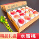綠養(yǎng)道【順豐EMS】北京平谷桃子水蜜桃大桃 12個(gè)(單果5-6兩)禮盒裝水果