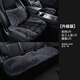 明仔狐貍毛純羊毛汽車(chē)坐墊冬季毛絨短毛皮毛一體單片三件套男女士通用 三件套坐墊+2個(gè)腰靠-黑灰色