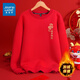 真維斯（JEANSWEST）紅色衛(wèi)衣男女款秋冬季休閑寬松上衣蛇年本命年衣服過新年會定制款 加絨 紅色 諸事順?biāo)焐達(dá)K XL 【推薦130-140斤】