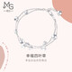 周生生七夕禮物Pt950鉑金四葉草白金鉑金手鏈女金手環(huán)54284B定價(jià)19厘米