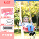 童樂(lè )寶貝 兒童彩虹大彎板秋千室外戶(hù)外掛單杠蕩秋千小孩吊繩運動(dòng)坐板 玩具 馬卡龍粉彎戶(hù)外套餐