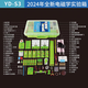 揚光Y3-S3初中物理電學(xué)實(shí)驗器材全電磁學(xué)實(shí)驗箱九年級實(shí)驗盒YD-S3