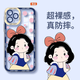 名界 公主適用于蘋果16promax手機(jī)殼iphone16pro保護(hù)套女款卡通潮硅膠全包鏡頭防摔 蘋果15 Pro -透明殼-嘟嘴白雪公主