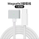 原焋magsafe3充電線蘋果M1筆記本電腦macbook pro磁吸充電器a2681 air m2 M3 數(shù)據(jù)線mac充電頭type-c口 2米快充線【銀白色】