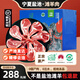 禧寧堡寧夏鹽池灘羊肉生鮮羊排羊后腿肉新鮮羊肉卷原切火鍋食材源頭直發(fā) 原切法式羊排5斤