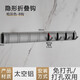 威科瑞隱形折疊掛鉤免打孔壁掛活動(dòng)鉤簡(jiǎn)約排鉤掛衣帽太空鋁槍灰色門(mén)后鉤 槍灰-8鉤