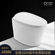OXO意式智能馬桶臀部清洗溫暖座圈暖風(fēng)烘干全自動(dòng)遙控虹吸式 CA525 305
