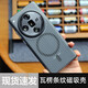 布諾林OPPO FindX7ultra瓦楞條紋手機(jī)殼X6pro膚感磨砂磁吸保護(hù)套x7簡(jiǎn)約半透明全包硬殼立體格紋新款男女 透黑磁吸款【磨砂條紋殼】 FindX7Ultra