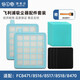 倍可愛(ài) 適配飛利浦吸塵器配件過(guò)濾網(wǎng) FC8471 FC8632 FC8474 FC8472濾芯海帕棉 2個(gè)濾網(wǎng)+6個(gè)濾棉+4個(gè)出風(fēng)口濾棉