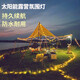 魔鐵 串燈戶外露營(yíng)燈LED太陽(yáng)能燈閃燈星星燈圣誕節(jié)帳篷裝飾燈