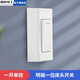 國際電工床頭開關(guān)家用手捏明裝按鈕單控小開關(guān)電臺燈船型開關(guān)按鈕老式門鈴 白色單控 開關(guān)