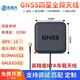 浩海興GNSS天線(xiàn)RTK雙頻疊層外置有源陶瓷L1+L5北斗高精度GPS/BD天線(xiàn)四星全頻高增益天線(xiàn)北斗差分車(chē)載導航 四星單頻（熱賣(mài)款） 1米