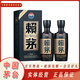 賴(lài)茅傳承藍 53度 500mL 2瓶 雙支禮袋裝