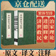 [善品堂官方店]曾國(guó)藩家書(shū)家訓(xùn)全集家規(guī)京東自營(yíng)國(guó)學(xué)經(jīng)典全套宣紙線裝書(shū)1函2冊(cè)