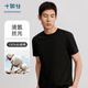 十如仕T恤男女款短袖純棉重磅吸濕排汗速干透氣 休閑春夏 T02 黑色 XL