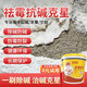 涂管家墻面反堿處理起堿除堿劑封閉底漆抗堿王消堿一號內(nèi)墻防水防霉涂料 2斤抗堿【除堿祛霉】約1平方