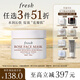 Fresh馥蕾詩玫瑰精萃面膜30ml補(bǔ)水保濕護(hù)膚品 生日禮物送女友男友