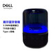 戴爾（DELL） 顯示器 一體機音響棒 立體聲USB音箱棒 Pro立體聲音棒 游匣JY-10炫彩無線藍牙可插卡