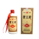 奢王府純糧醬香型白酒53度 瀘州古藺純糧川醬老酒 2021紀念酒500ml