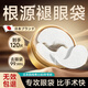 焦博士日本眼膜眼袋貼提拉緊致抗皺淡化細(xì)紋黑眼圈去眼貼膜紋專用